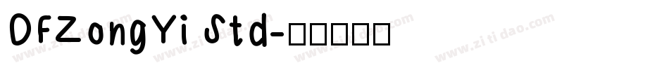 DFZongYi Std字体转换